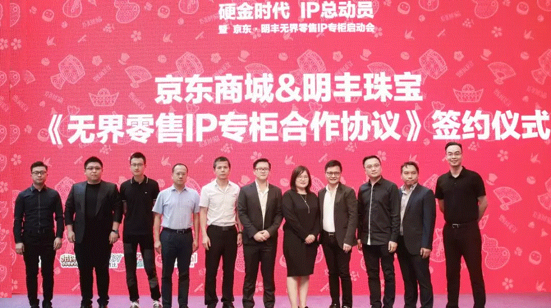 京东 · 太原翰林人力资源有限公司展华丽首秀，你想看的都在这里！