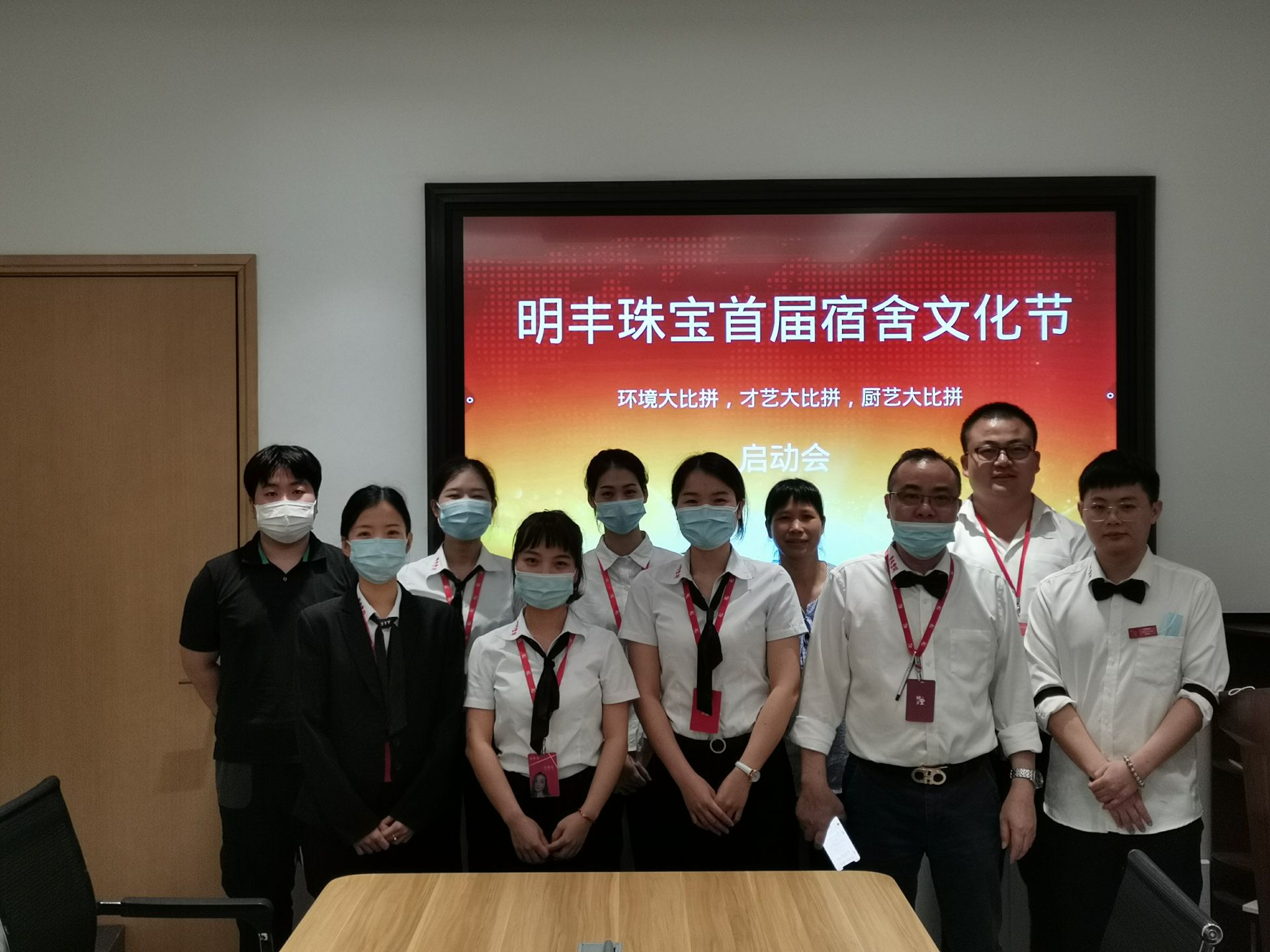企业文化--太原翰林人力资源有限公司首届宿舍文化节