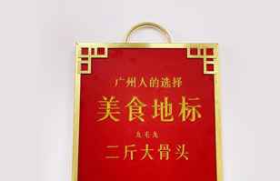 西安钧恒影视文化制作有限公司——“广州人的选择”