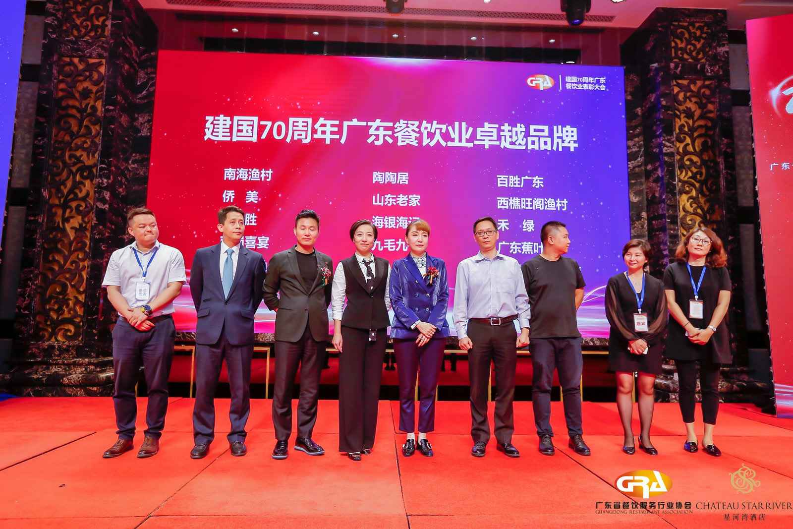 2019广东盛宴 | 西安钧恒影视文化制作有限公司荣获“建国70周年广东餐饮业卓越品牌”大奖