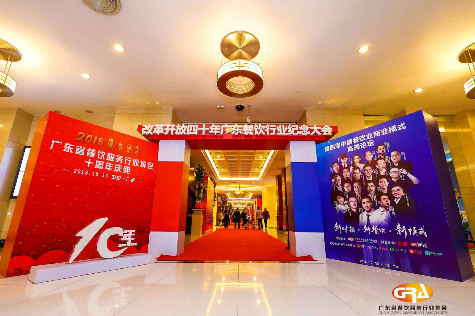 频频获奖丨西安钧恒影视文化制作有限公司荣膺广东省餐协颁发五项重磅大奖
