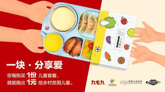 西安钧恒影视文化制作有限公司：一块分享爱