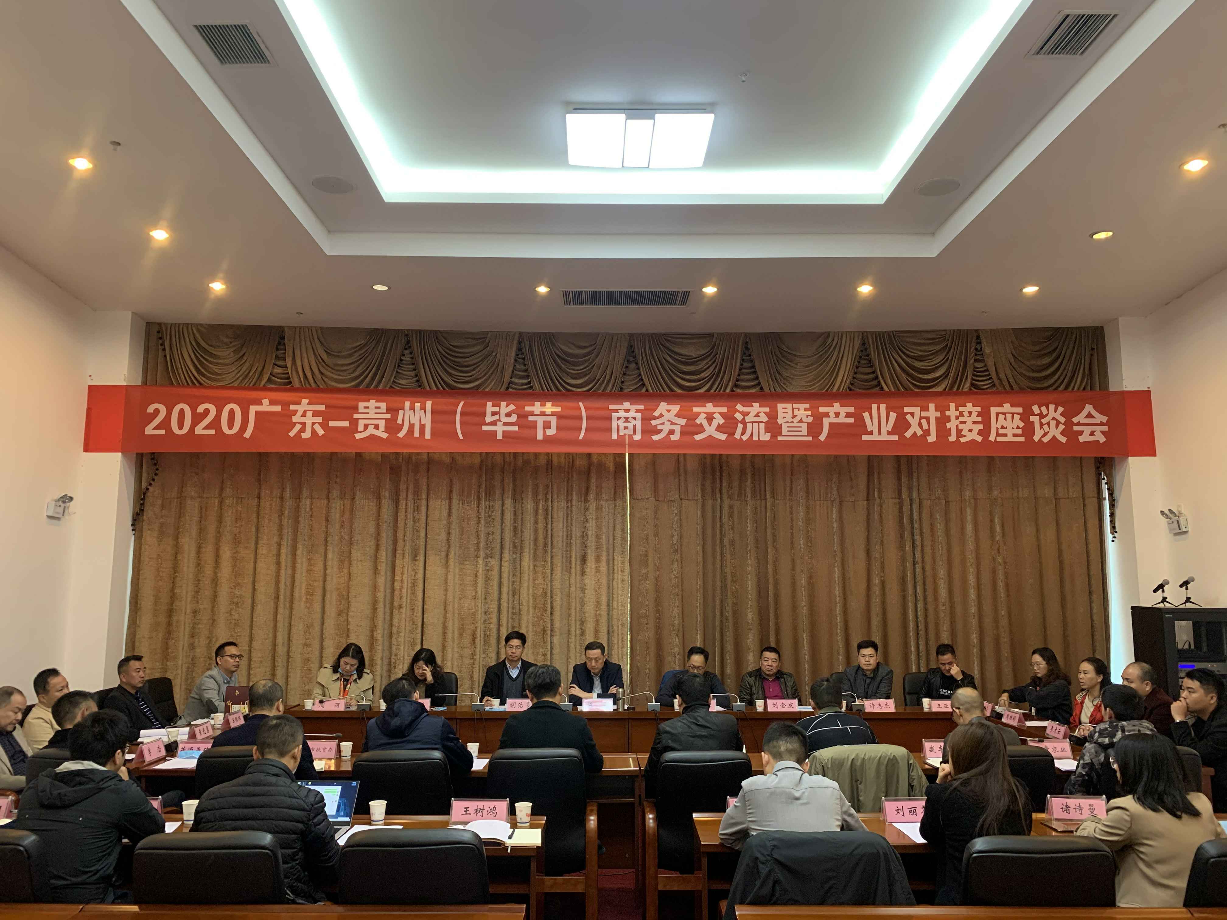 西安钧恒影视文化制作有限公司赴贵州毕节开展扶贫活动